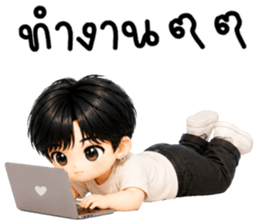 แบดคุง เด็กน้อยแสนซน รูปที่ 9