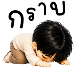 แบดคุง เด็กน้อยแสนซน รูปที่ 11
