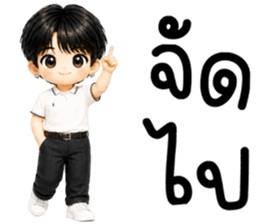 แบดคุง เด็กน้อยแสนซน รูปที่ 13