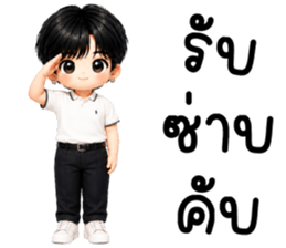 แบดคุง เด็กน้อยแสนซน รูปที่ 14