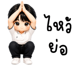 แบดคุง เด็กน้อยแสนซน รูปที่ 17