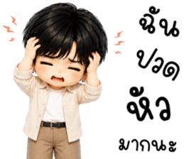 แบดคุง เด็กน้อยแสนซน รูปที่ 20