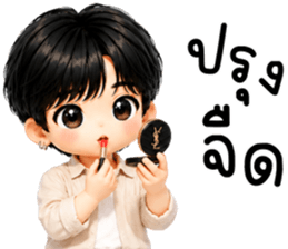 แบดคุง เด็กน้อยแสนซน รูปที่ 23