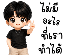 แบดคุง เด็กน้อยแสนซน รูปที่ 31