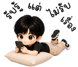 แบดคุง เด็กน้อยแสนซน รูปที่ 35