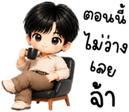แบดคุง เด็กน้อยแสนซน รูปที่ 36