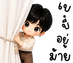 แบดคุง เด็กน้อยแสนซน รูปที่ 38