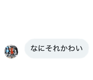862321614