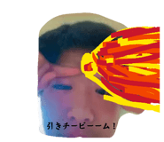 862323979
