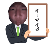 862323985