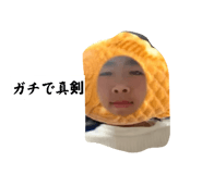 862323986