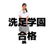 862328165