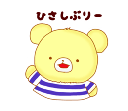 8624392