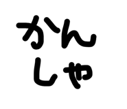 862466657