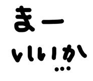 862466658