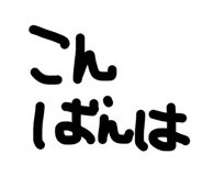 862466663