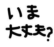 862466666