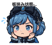 862467204