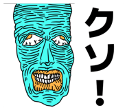 862467281