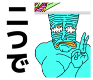 862467282