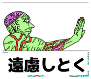 862467284