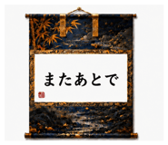 862467703