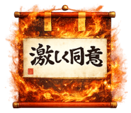 862468307