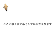 862472338