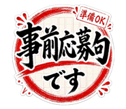 862472566