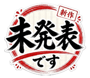 862472567