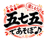 862472572