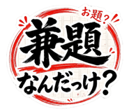 862472573