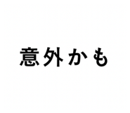 862474442