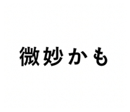 862474445