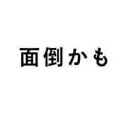 862474446