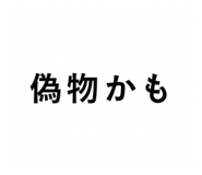 862474447
