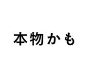 862474448