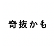 862474449