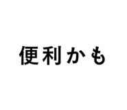 862474450