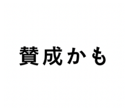 862474451