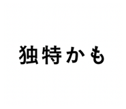 862474456