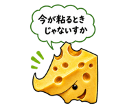 862474687