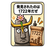 862475348
