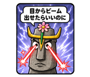 862475354