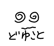 862478693
