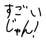 862483738