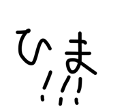 862483739