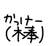 862483742
