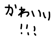 862483743