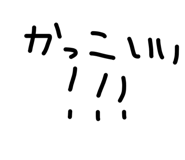 862483744